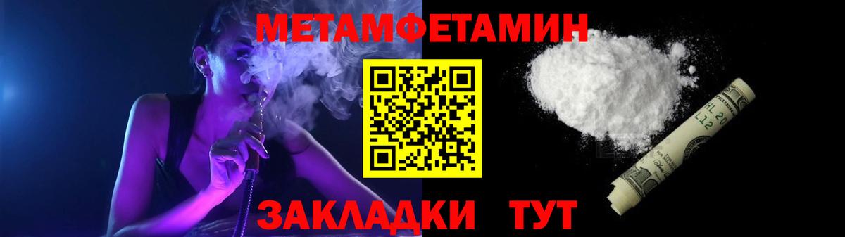 АМФ Розовый  Вход с VPN  Амфетамин  Ульяновск 