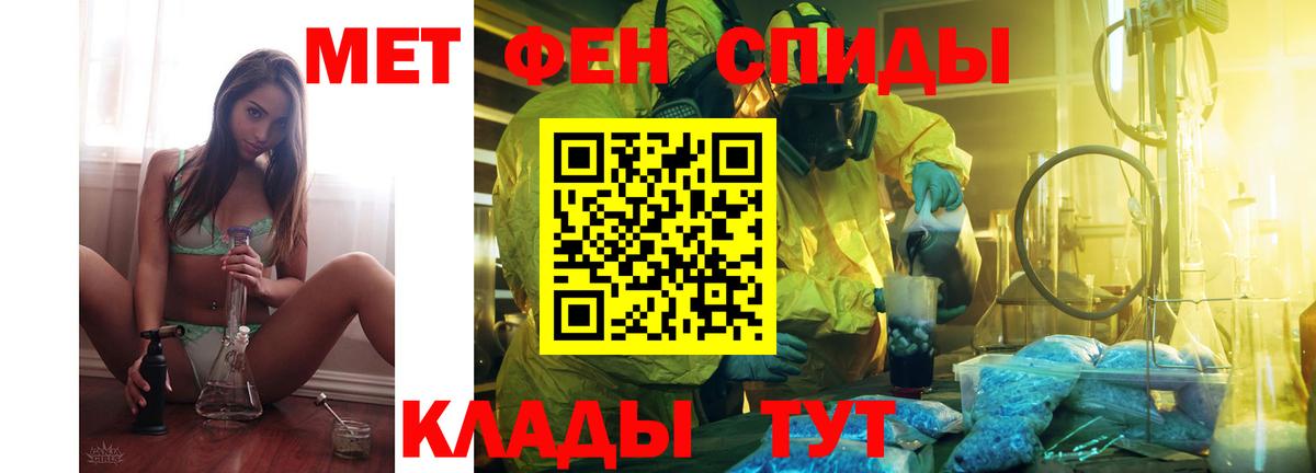 АМФЕТАМИН VHQ Ульяновск