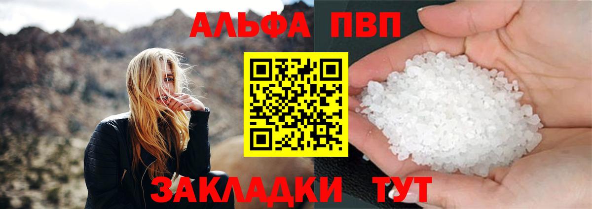 А ПВП крисы CK  Вход с VPN  APVP СК  Ульяновск 