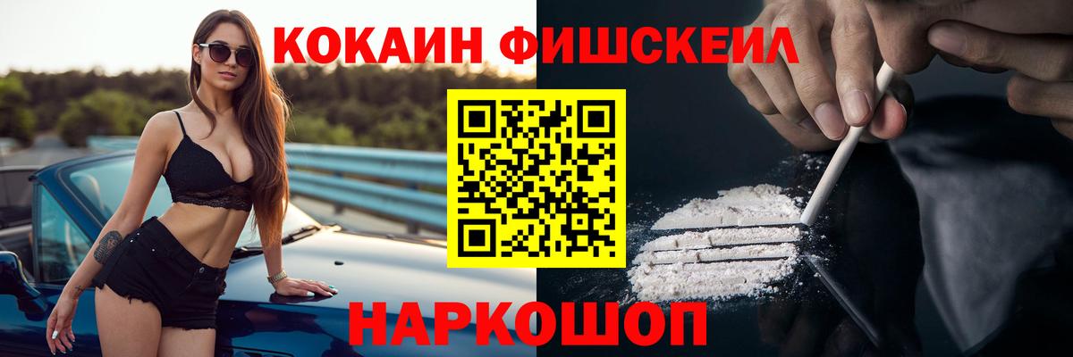 Cocaine  Вход с VPN  Ульяновск  Кокаин 99%  наркота  КОКАИН 98% 