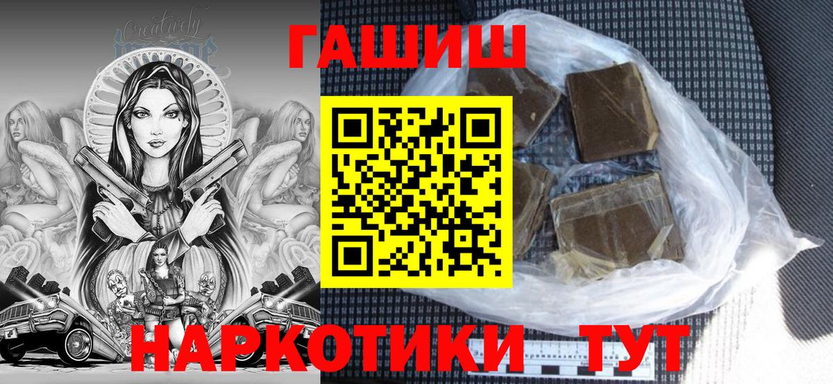 ГАШ Cannabis Ульяновск