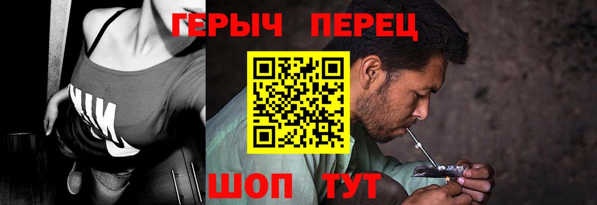 Героин VHQ  Вход с VPN  Героин  Ульяновск 