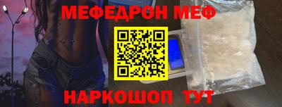 COCAINE Можайск