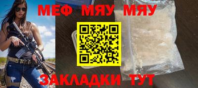 COCAINE Можайск