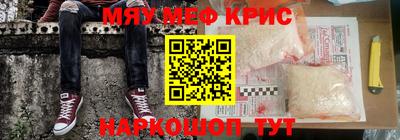 бутират Можга