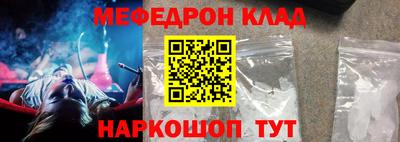 бутират Можга