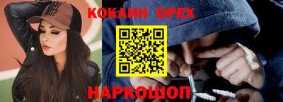 бутират Можга