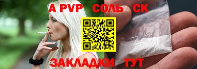 бутират Можга