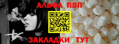 COCAINE Можайск