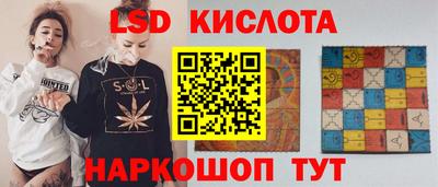 бутират Можга