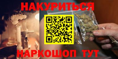 бутират Можга