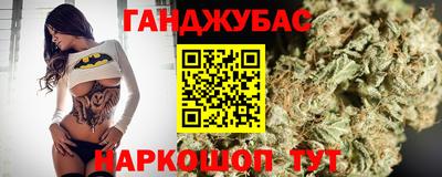 бутират Можга