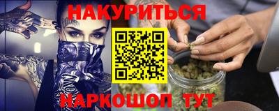 бутират Можга