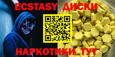 COCAINE Можайск