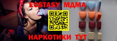 бутират Можга