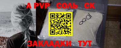 COCAINE Можайск