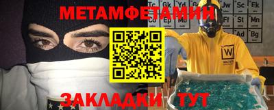 COCAINE Можайск