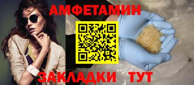 COCAINE Можайск