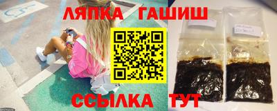 бутират Можга