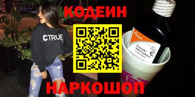 бутират Можга
