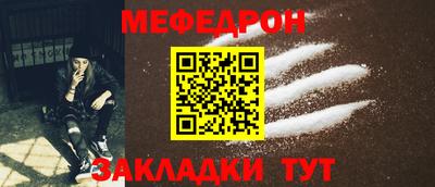 COCAINE Можайск