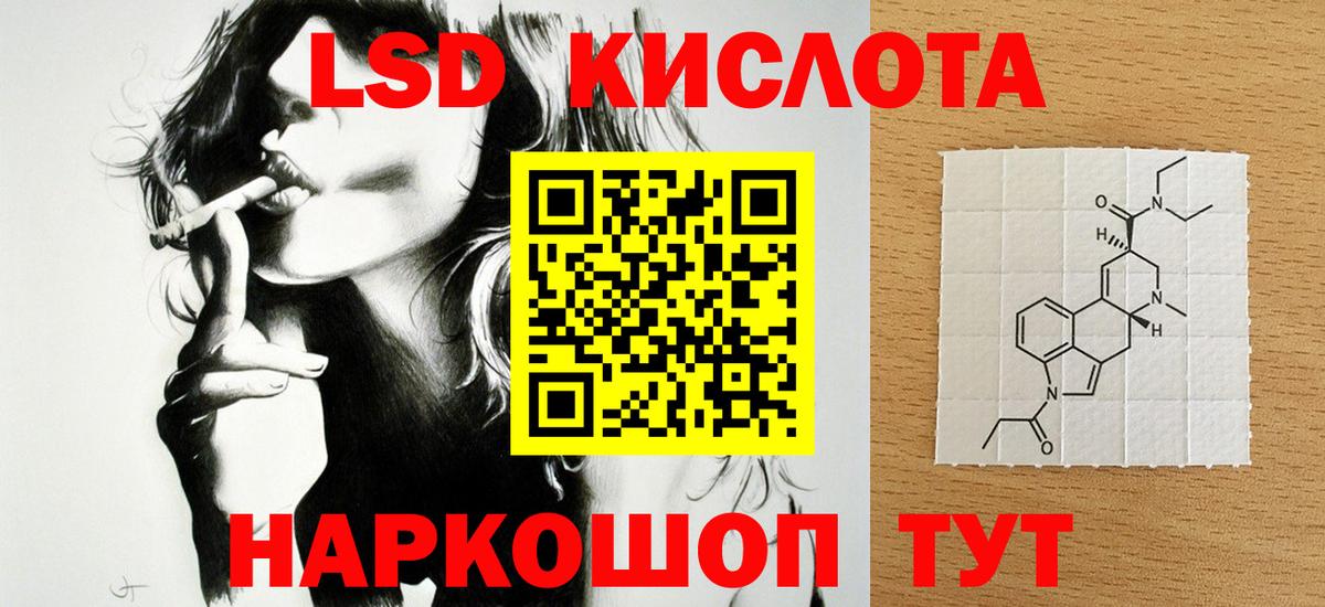Лсд 25 экстази ecstasy  ЛСД экстази ecstasy  hydra вход  Ульяновск  Вход с VPN  LSD-25 экстази 
