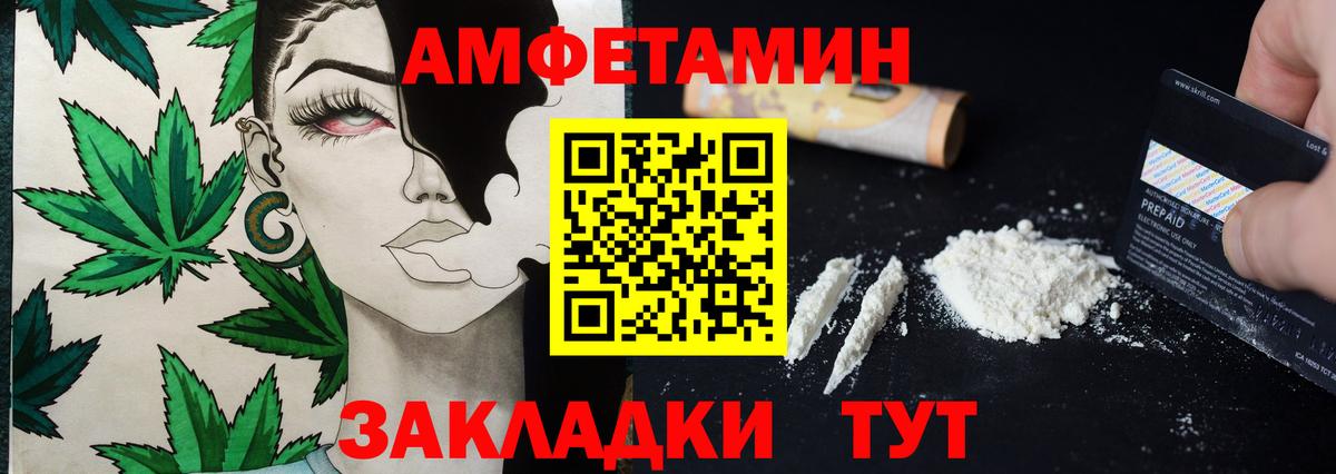 Первитин Декстрометамфетамин 99.9% Ульяновск