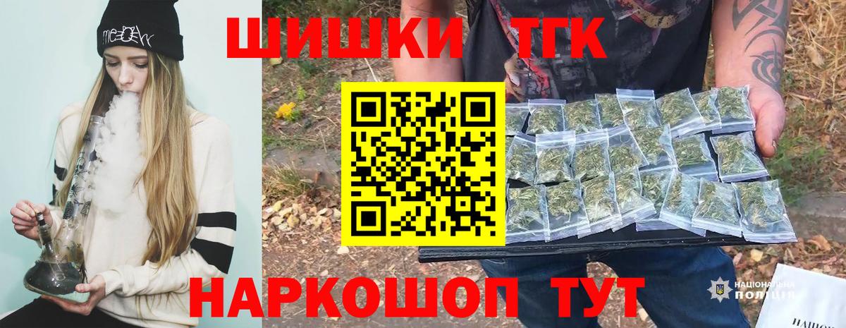 Бошки Шишки Bruce Banner  МАРИХУАНА Amnesia  Ульяновск  Бошки Шишки марихуана  Вход с VPN 