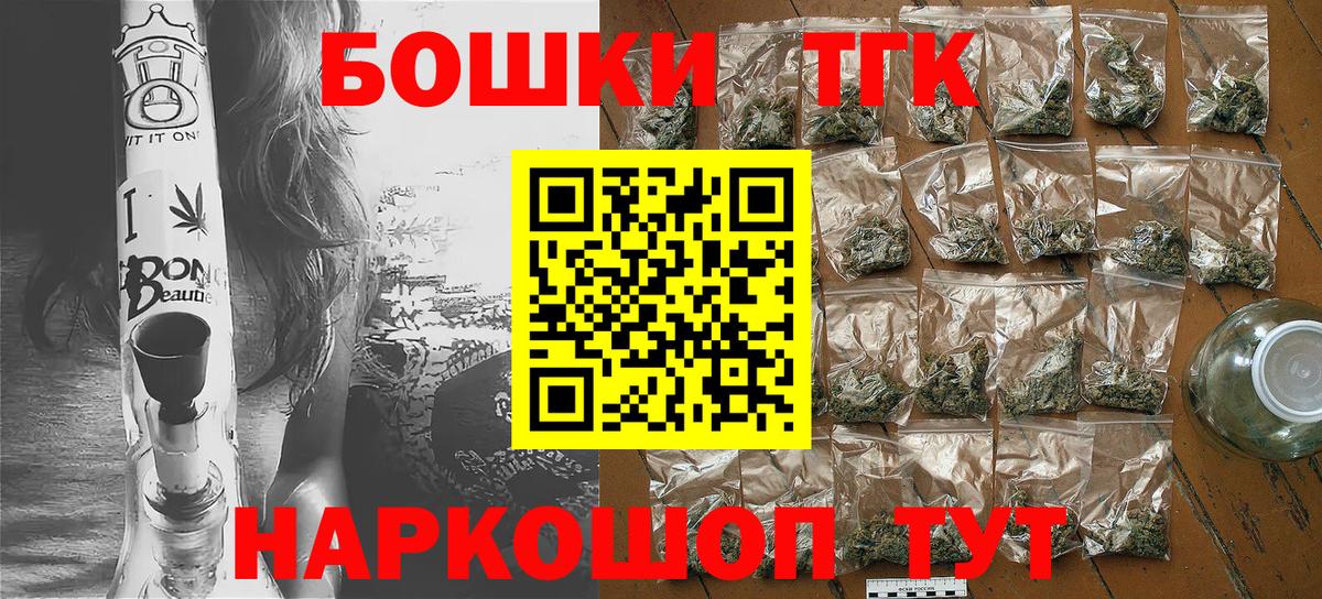 Канабис семена Ульяновск